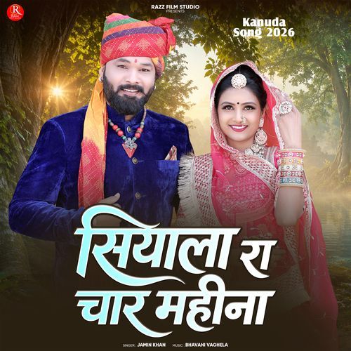 Siyala Ra Chaar Mahina (Kanuda Song 2026)