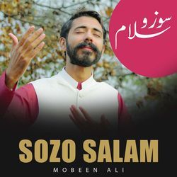 Sozo Salam-RBsudEZ-b0A