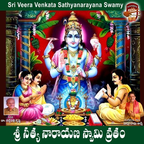 Sri Satyanarayana Swamy Vratham