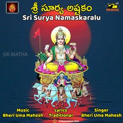 Sri Surya Astakam-SFEeRDgdc1I