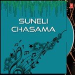 Suneli Chasama