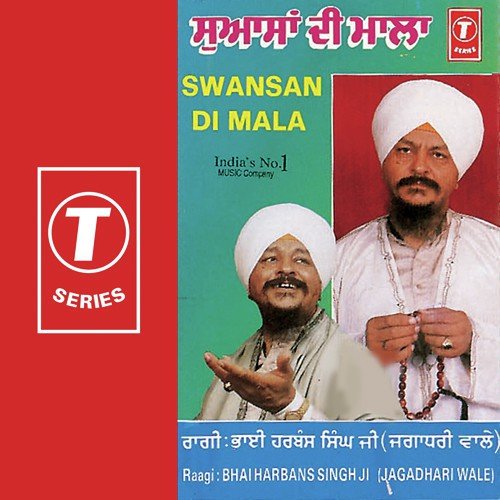 Tun Sewa Kar Sansar Di