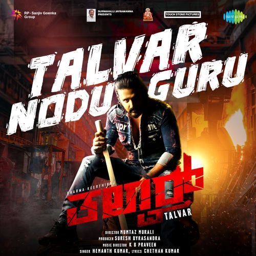 Talvar Nodu Guru (From "Talvar")