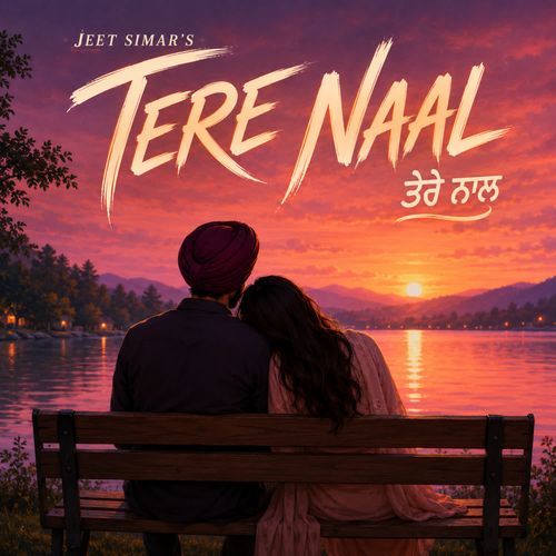 Tere Naal