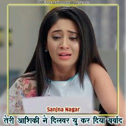 Teri Ashiqi Ne Dilbar Yu Kar Diya Barwad