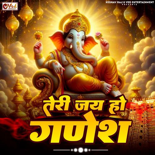 Teri Jai Ho Ganesh