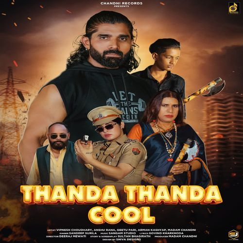 Thanda Thanda Cool