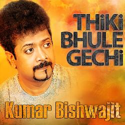 Thiki Bhule Gechi-SAYmQB5ZB10