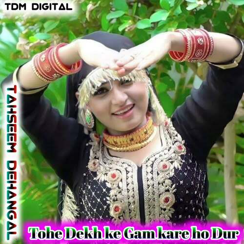 Tohe Dekh ke Gam kare ho Dur