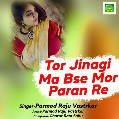 Tor Jinagi Ma Bse Mor Paran Re