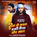 Tora Se Mast Hako Maiya Tor Maal