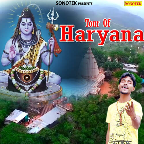 Tour Of Haryana