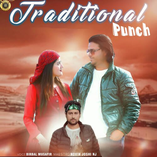 Traditional Punch