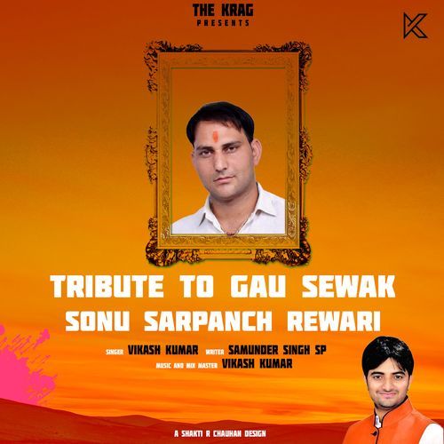 Tribute To Gau Sewak Sonu Sarpanch Rewari