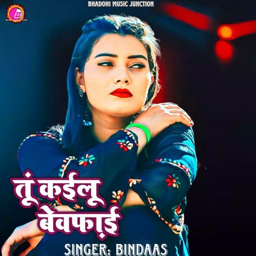 Tu Kailu Bewafaai
