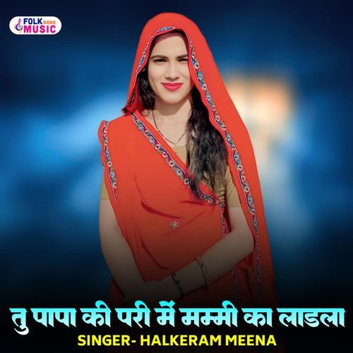 Tu Papa Ki Pari Mein Mammi Ka Ladla