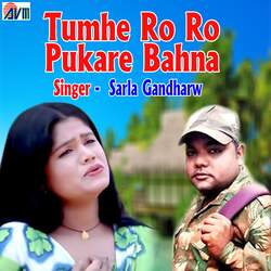 Tumhe Ro Ro Pukare Bahna-KS0mZgNIfws