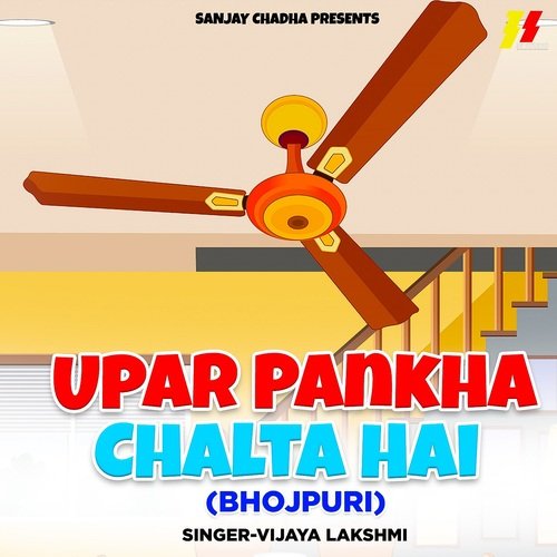 Uper Pankha Chalta Hai