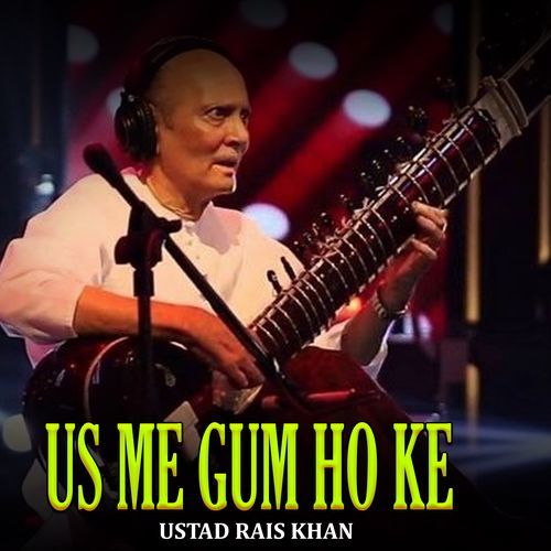 Us Me Gum Ho Ke