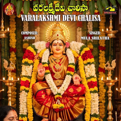 Varalakshmi Devi Chalissa
