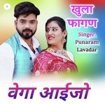 Vega Ayijo Khula Fagan