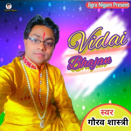 Vidai Bhajan