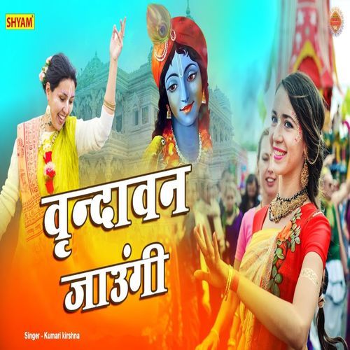 Vrindavan Jaaungi (Original)