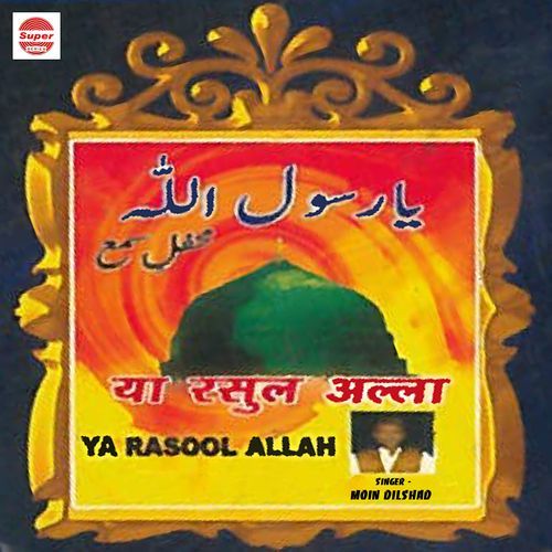 Ya Rasool Allah