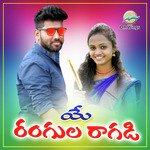 Ye Rangula Raagadi