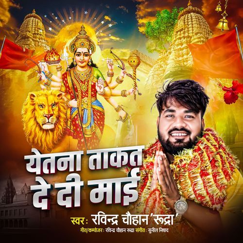 Yetna Takat De Di Mai