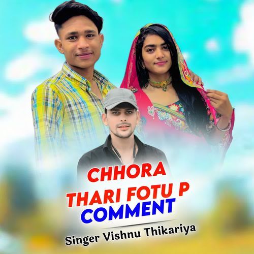 chhora thari fotu p comment