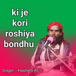 ki je kori roshiya bondhu-ARgjWyxfbwU