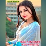 moral k dav chavnd tharo pujgo devro