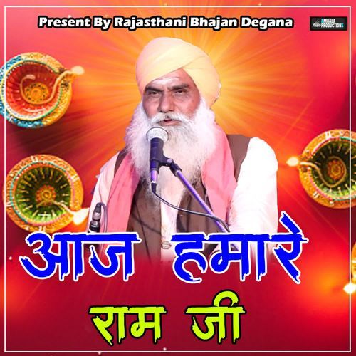 Aaj Hamare Ram Ji