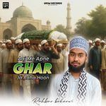 Aaj Me Apne Ghar Ja Raha Hoon