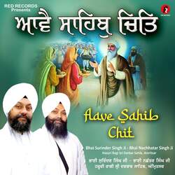 Aave Sahib Chit-ByMJAUR8eng