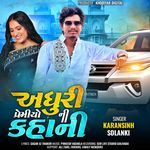 Adhuri Premiyo Ni Kahani