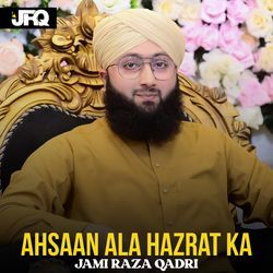 Ahsaan Ala Hazrat Ka