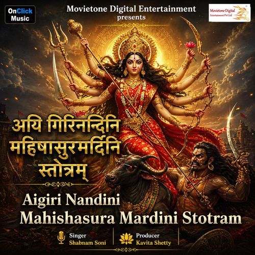 Aigiri Nandini - Mahishasura Mardini Stotram cover art