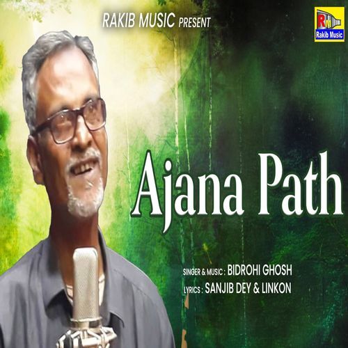Ajana Path