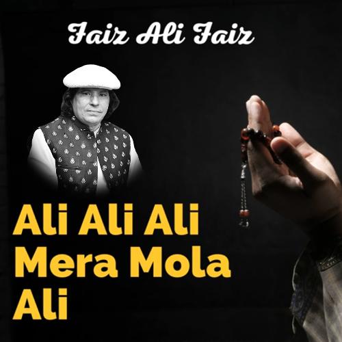 Ali Ali Ali Mera Mola Ali