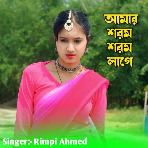 Amar Shorom Shorom Lage