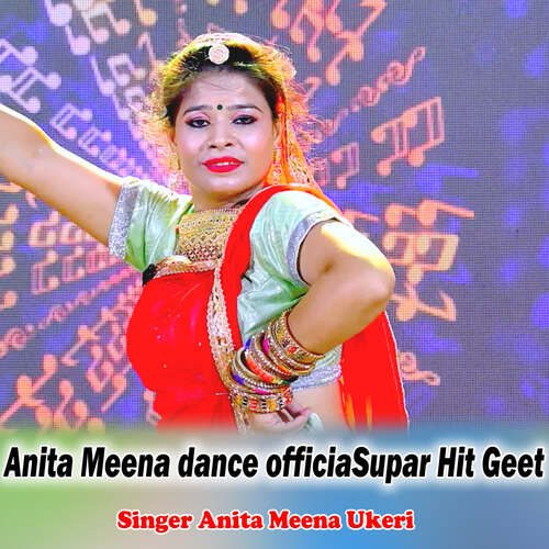 Anita Meena dance officiaSupar Hit Geet