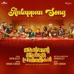 Antappan Song