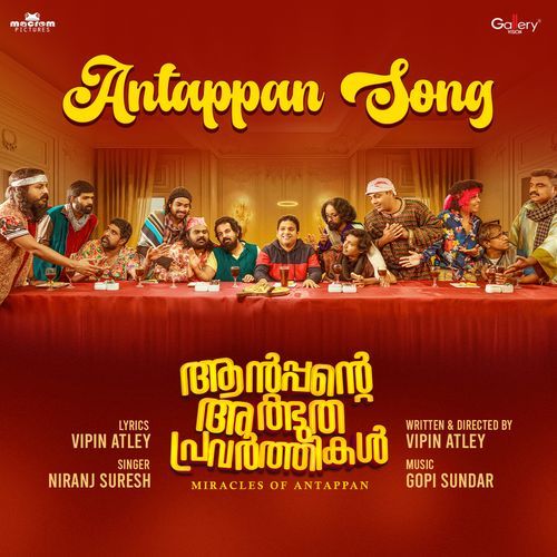 Antappante Athbutha Pravarthikal