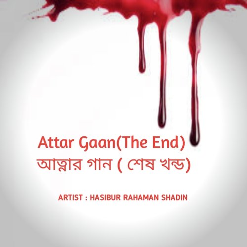 Attar Gaan (The End)