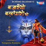 Bajarangi Baldhari Ki