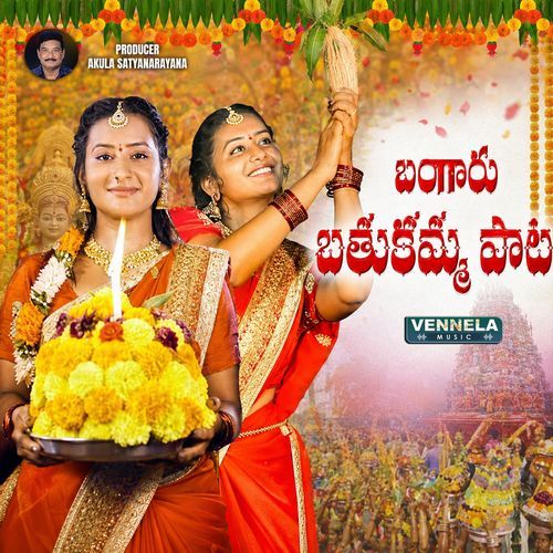 Bangaru Bathukamma Paata