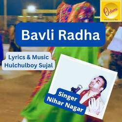 Bavli Radha-Q1gMWEEJWAA