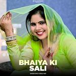 Bhaiya Ki Sali